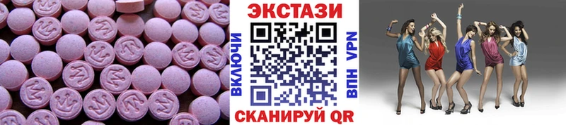 Купить  Камбарка  ЭКСТАЗИ ешки 