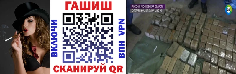 Купить где  Камбарка  ГАШИШ ice o lator 