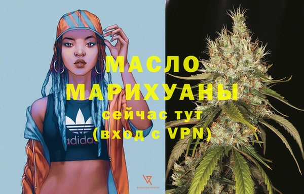 стафф Тайга