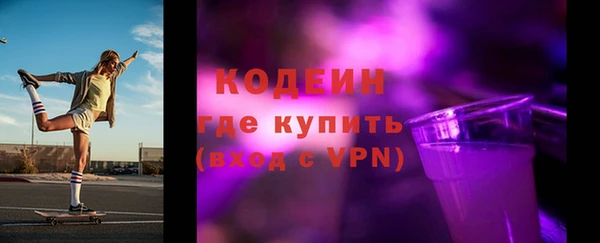 стафф Тайга