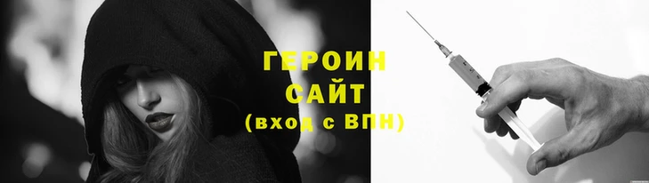гидра Тавда