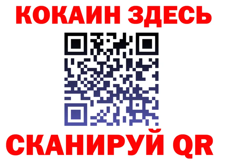 A PVP VHQ зеркало нарко площадка MEGA Камбарка